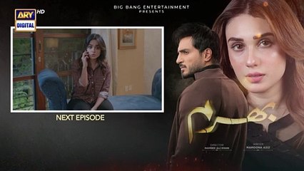 Bharam Episode 51 Teaser 4th February 2025 - ARY Digital