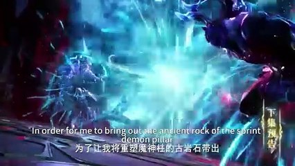 ✨Throne of Seal EP 145 Preview [MULTI SUB]