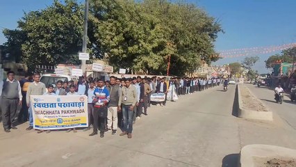 रैली निकालकर दिया स्वच्छता का संदेश