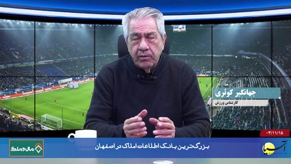 بررسی و تحلیل رویدادها - دوشنبه 15 بهمن 1403