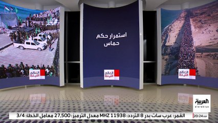 من سيحكم قطاع غزة؟ 3 سيناريوهات محتملة بعد لقاء ترمب ونتنياهو