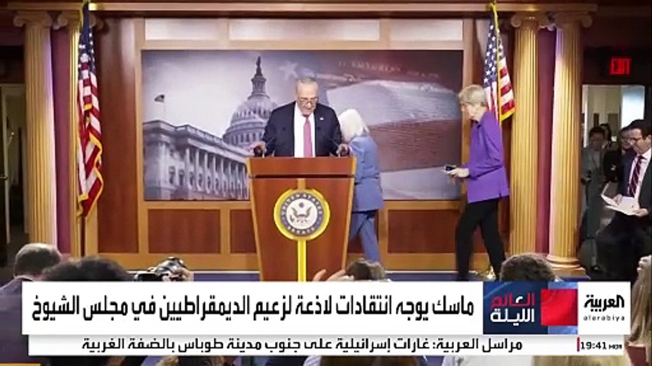 صلاحيات إيلون ماسك تثير قلق الأميركيين.. ما السبب؟