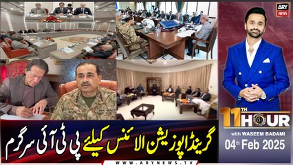 11th Hour | Waseem Badami | ARY News | 4th February 2025