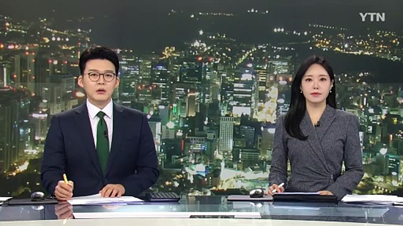 [출근길 YTN 날씨 2/5] 오늘도 종일 칼바람...서해안 중심 폭설 계속 / YTN