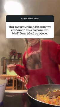 Η Κόνι Μεταξά απαντά για τον χωρισμό από τον Μάριο Καμπότση