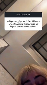 Η Κόνι Μεταξά απαντά για τον χωρισμό από τον Μάριο Καμπότση