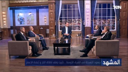 د.محمد كمال : أمريكا شهدت تحول هيكلي كبير ونحن أمام رئيس بسلطات ضخمة