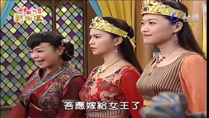 Thần Cơ Diệu Toán Lưu Bá Ôn Phần 8 Đại Náo Nữ Nhi Quốc Tập 36 Bản Đẹp FULL (720P)