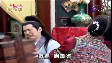 Thần Cơ Diệu Toán Lưu Bá Ôn Phần 8 Đại Náo Nữ Nhi Quốc Tập 37 Bản Đẹp FULL (720P)