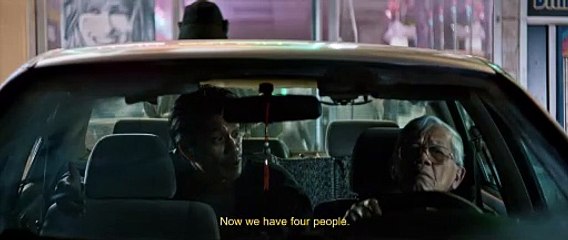 The Accidental Getaway Driver Trailer