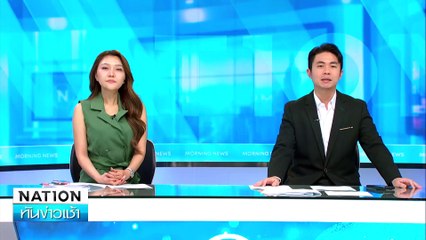 มือปืนกราดยิงโรงเรียนสวีเดน ดับกว่า 10 ศพ  | เนชั่นทันข่าวเช้า | 05 ก.พ. 68 | PART 1