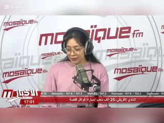 قرار قضائي عاجل في حق مغني الراب سمارا