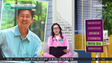 이제는 방송인 김대호! 프리랜서로 전환한 김대호의 몸값은 얼마? #김대호프리선언