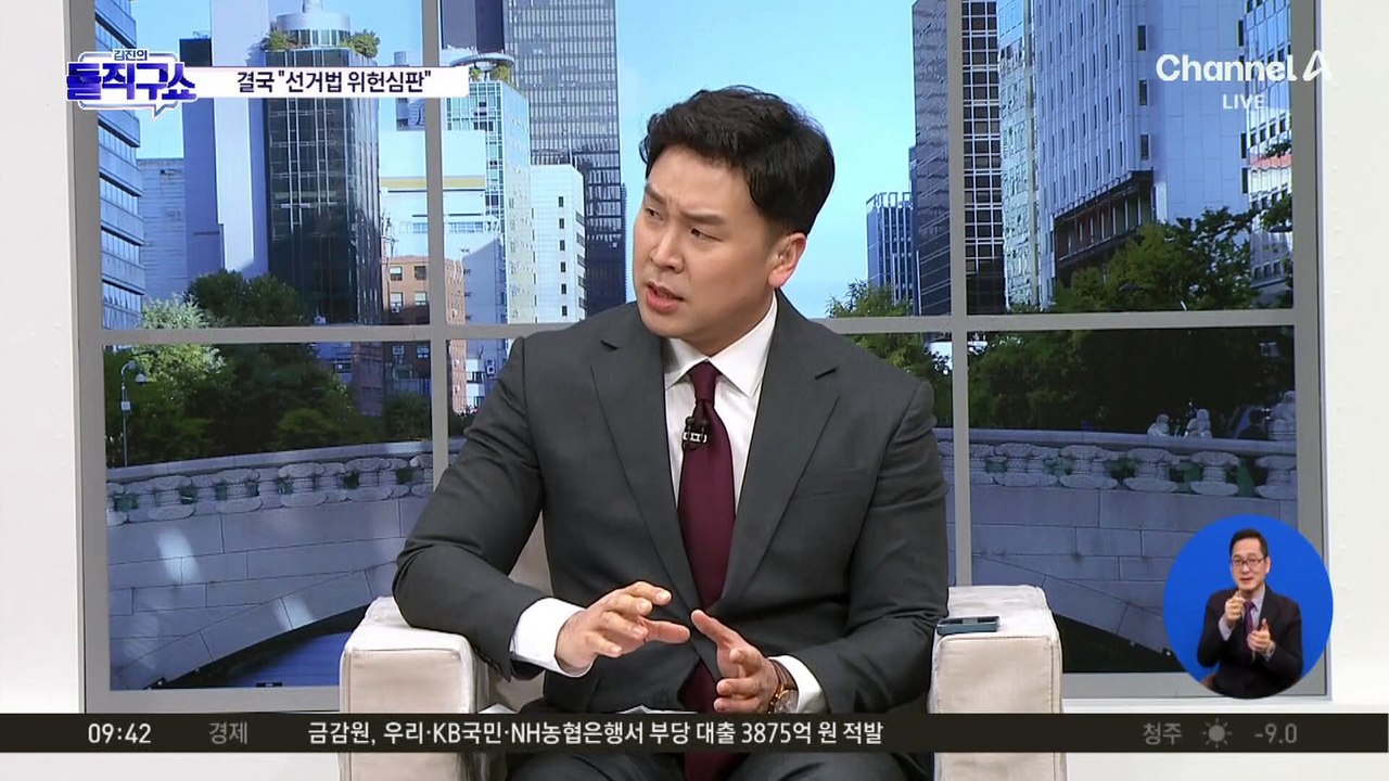 “표현 자유 침해”…이재명, 선거법 위헌심판 신청