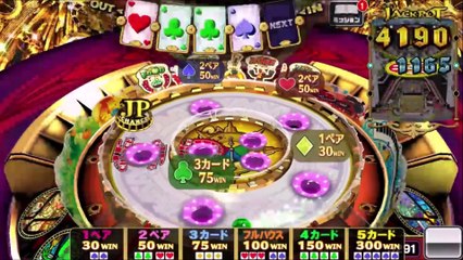 コナステ　メダル落としゲーム　GRANDCROSS_6