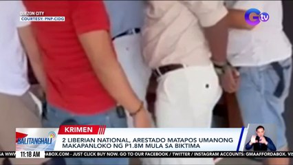 2 Liberian nat'l, arestado matapos umanong makapanloko ng P1.8-M mula sa biktima | Balitanghali