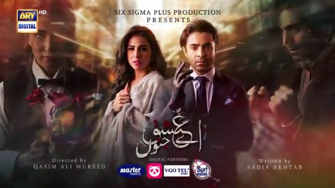 مسلسل باكستاني عشق جنون الحلقة 26 مترجم عربي | مسلسل باكستاني Aye Ishq e Junoon مترجم عربي | مسلسل باكستاني يا حبّ الجنون ary العربية