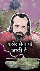 कठोर होना भी ज़रूरी है  आचार्य प्रशांत