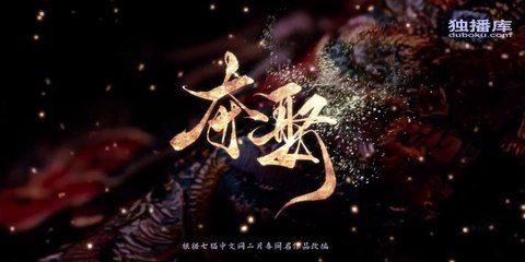 夺娶 E37
