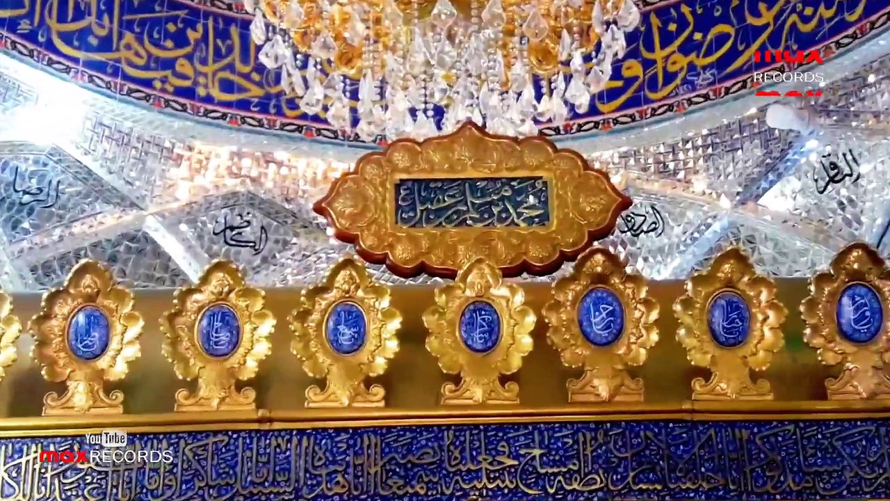 Roza Muhammad Ibn e Muslim & Ibrahim Ibn e Muslim Ibn e Aqeel - Muharram