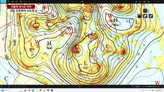 한겨울보다 더한 '입춘 한파'...서해안 폭설 언제까지? / YTN