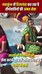 भक्ति में कोई बाधा नहीं, रिलायंस कर रहा महाकुंभ में अनंत सेवा