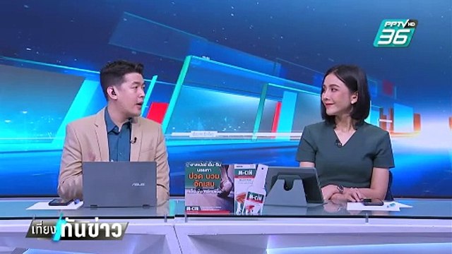 นายกฯ อุ้มลูกเลี่ยงตอบสื่อ ปมตัดไฟ 5 จุดในเมียนมา แนะให้ถาม รมว.มหาดไทย | เที่ยงทันข่าว | 5 ก.พ. 68