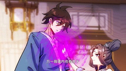 I Became The No.1 Master Without Making a Move Episode 25 In Multiple Subtitles