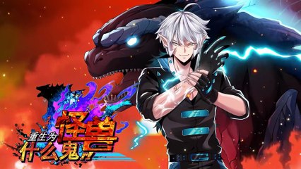 Reborn As A Monster Episode 94 to 95 In Multiple Subtitles