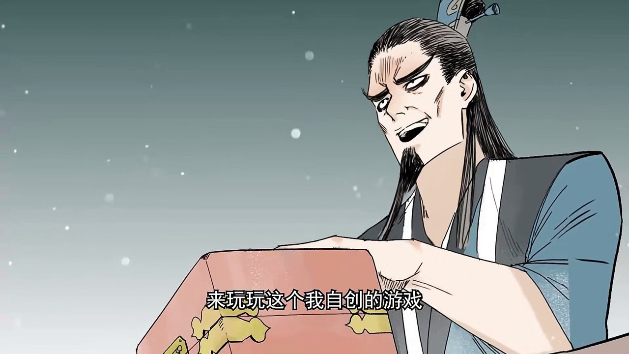 Shi Shaoxia Feels So Lonely[Invincible Martial Artist] Episode 5 to 9 In Multiple Subtitles