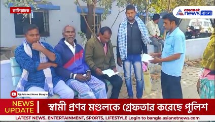 প্রথমে ফাঁস তারপর মারধর! এরপর বিষ খাইয়ে স্ত্রীকে খুন করল স্বামী