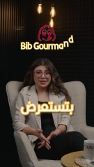 المطاعم الحاصلة على جائزة ميشلان بيب جورماند في دبي