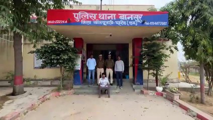 बानसूर पुलिस की कार्रवाई: अवैध हथियार सहित युवक गिरफ्तार