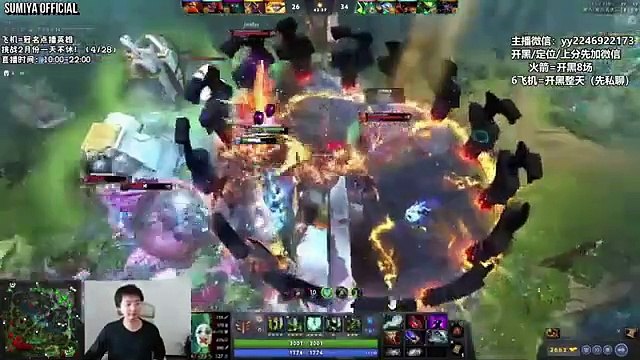 Right Click Meme Build Batrider | Sumiya Stream Moments 4784