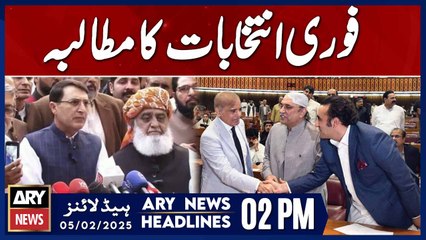 Demand for immediate elections  | ARY News 2 PM Headlines | 5 Feb 2025