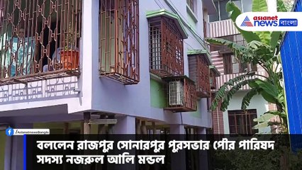ফের কলকাতায় হেলে পড়ল বাড়ি