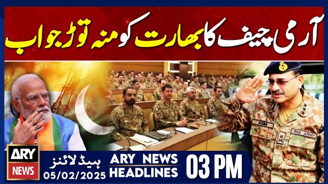 Army chief warns India - Prime Time Headlines - ARY News 3 PM Headlines | 5th FEB 2025