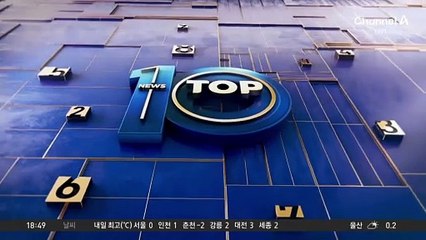 12시간 만에 120cm…日 홋카이도 기록적 폭설