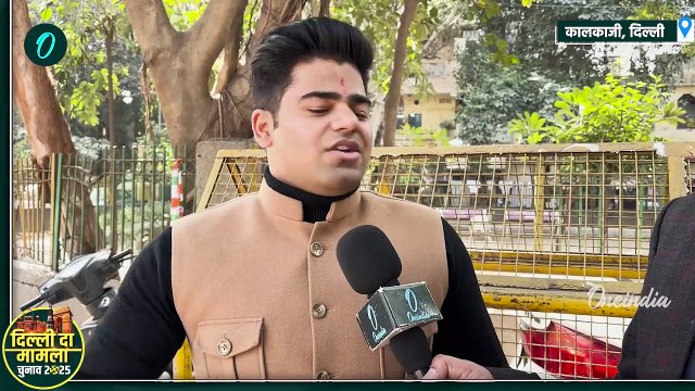 Delhi Election 2025 Voting : दिल्ली चुनाव को लेकर युवाओं की क्या है राय | Ramesh Bidhuri |वनइंडिया