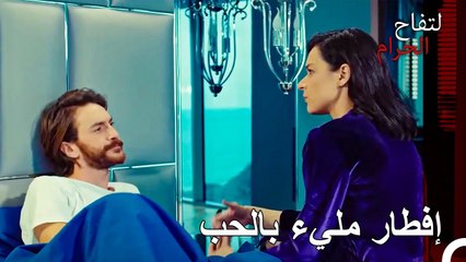 فرحة الإفطار الأول للمتزوجين حديثًا - التفاح الحرام الحلقة ال 94