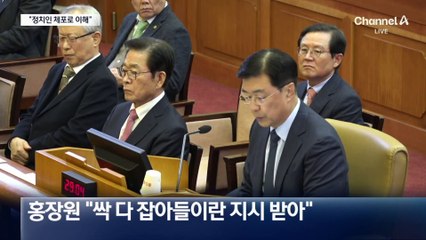 尹, 홍장원에 “간첩 검거 도와주라고 격려 전화”