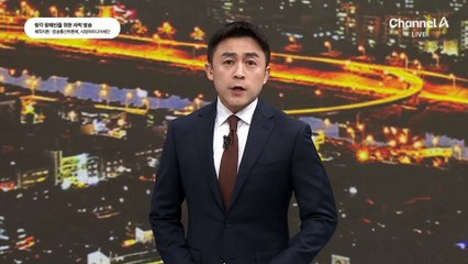 與 “계엄을 내란으로 바꾼 프락치” 총공세