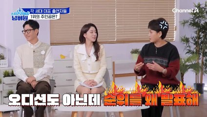 ↖각 세대 대표 출연자들 총출동↗ 대한민국 암 발병률 1위 죽음의 씨앗 ☞위암☜