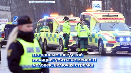 Новости дня | 5 февраля — дневной выпуск