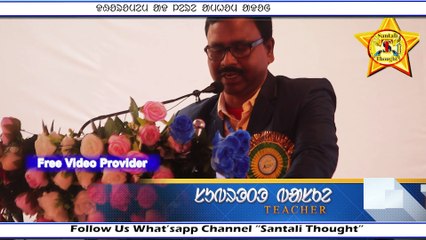 The Future of Santali || Collaboration Cultural Exchange in Global Context || Mr. Subrata Baskey