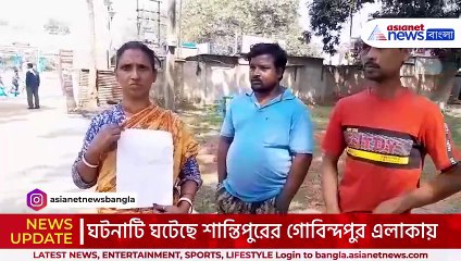 পারিবারিক শত্রুতার জেরে এইরকম পরিণতি হলো! ঘটনা ঘিরে তোলপাড় গোটা শান্তিপুর