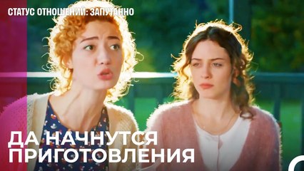 У Нас Спросят Айшегюль! - Статус отношений; Запутанно 50 Серия