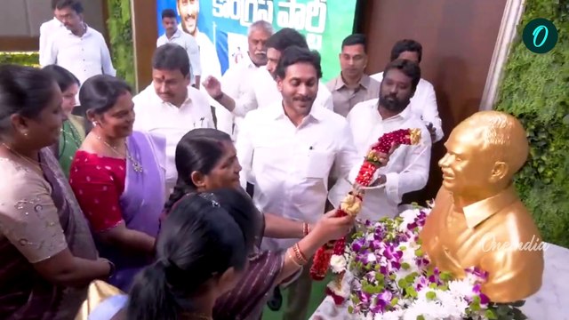 YS Jagan: కార్యకర్తల కోసం జగన్‌ ఏం చేస్తాడో చూపిస్తా |YSRCP | Oneidia Telugu