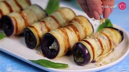 وصفة رولات الباذنجان