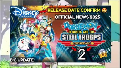 Doraemon's New Movie Release Date Announced! 🎬